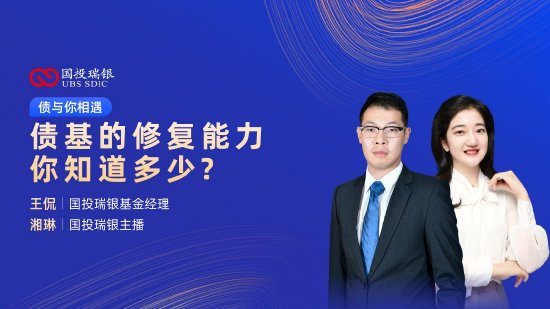 10月23日易方达华夏招商嘉实博时等基金大咖说：A股后续怎么看？中证A500登场！一键布局A股百业龙头！