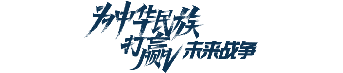 上海证券报 | 株洲905基地启动建设 光启技术宣布将深度布局低空经济