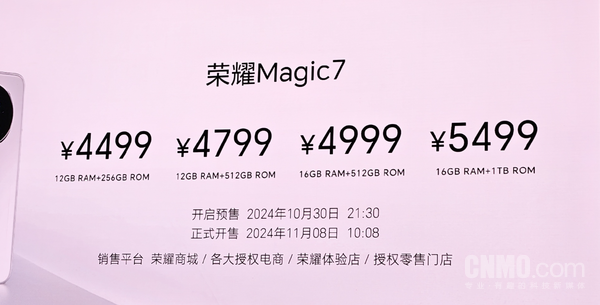 正面刚！小米15/荣耀Magic7/一加13都是4499元起售